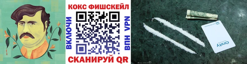 Где купить Кизел КОКАИН  Меф мяу мяу  ГАШ  Альфа ПВП  Галлюциногенные грибы  Конопля  Лсд 25  Амфетамин 