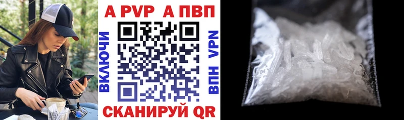 блэк спрут как зайти  Кизел  Альфа ПВП мука 