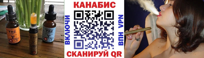 Еда ТГК конопля  Кизел 