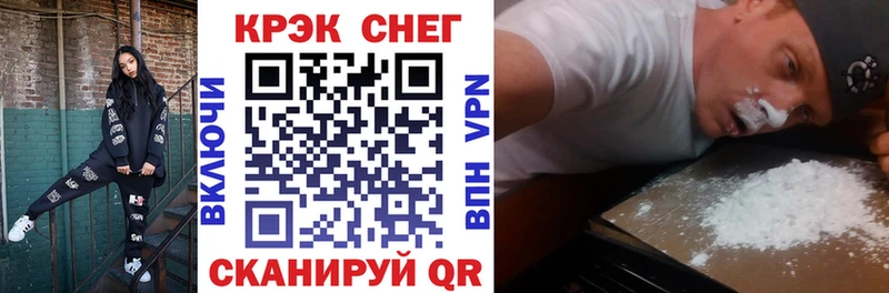Cocaine Эквадор  хочу наркоту  Кизел 