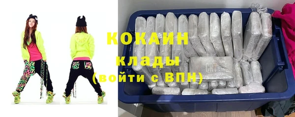 скорость mdpv Алзамай
