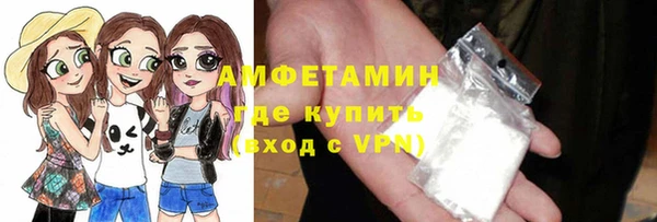 скорость mdpv Алзамай