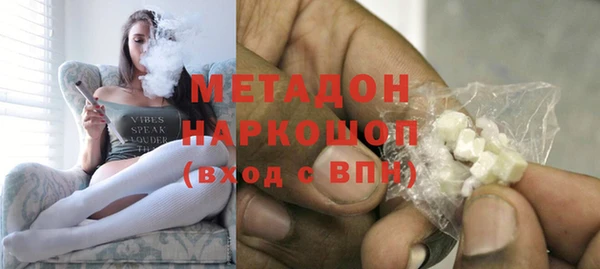 скорость mdpv Алексин