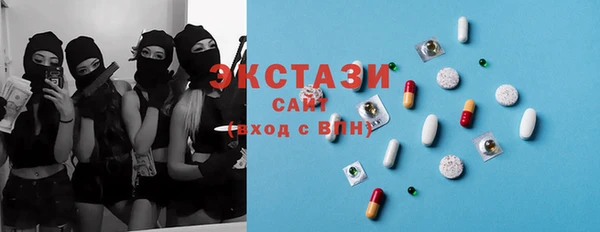эйфоретик Алексеевка