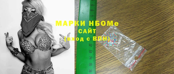 эйфоретик Алексеевка