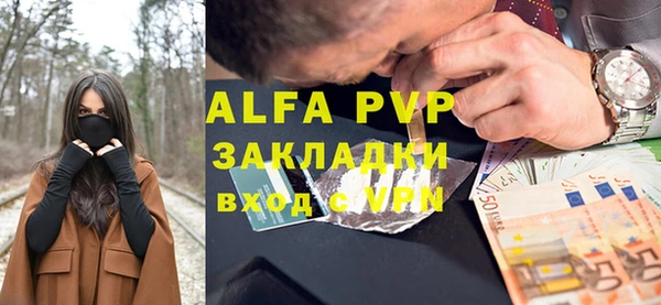 скорость mdpv Алексин