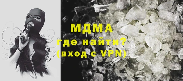 скорость mdpv Алексин