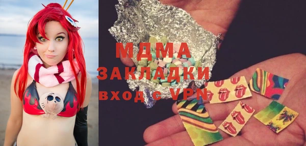 эйфоретик Алексеевка