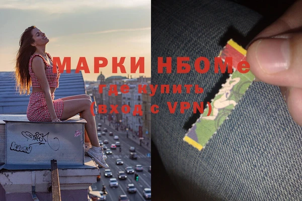скорость mdpv Алзамай
