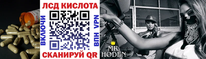ЛСД экстази кислота  кракен ссылки  Кизел 