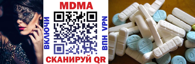 МДМА кристаллы  где купить наркоту  Кизел 