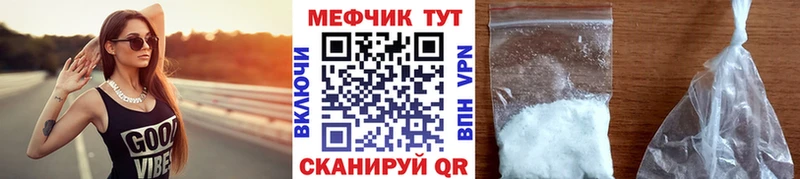 Мефедрон 4 MMC  Кизел 