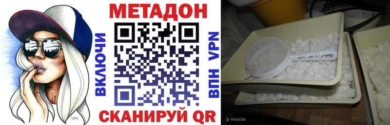 дарнет шоп  Кизел  даркнет наркотические препараты  МЕТАДОН белоснежный 