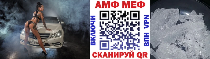 kraken рабочий сайт  Кизел  Метамфетамин Methamphetamine  где можно купить  