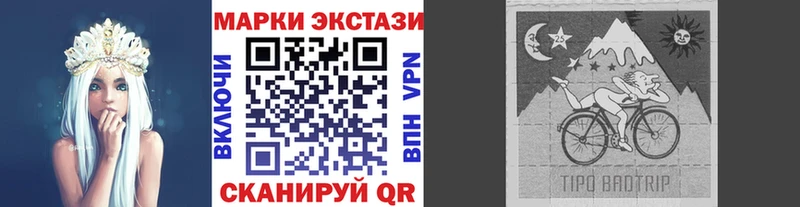 Марки N-bome 1500мкг  Кизел 